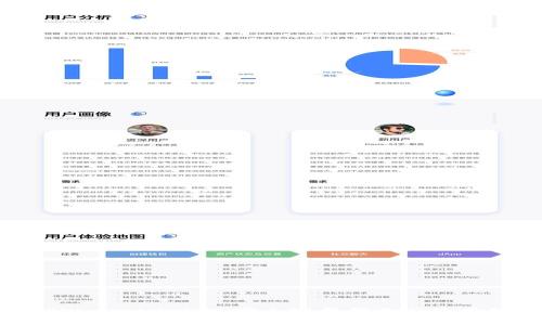 : TPWallet电脑版安全下载指南与使用教程