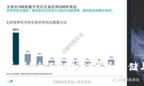 : TPWallet能存门罗币吗？全面解析门罗币存储与TPWallet的兼容性