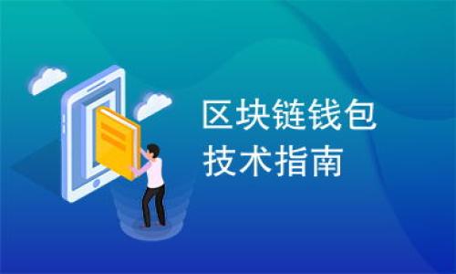 

如何在TPWallet上领取OKEx链测试币