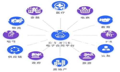 如何找到并扫描TPWallet二维码进行数字资产管理

TPWallet, 二维码, 数字资产管理/guanjianci

引言
随着区块链技术的飞速发展，数字资产的管理和交易方式也在不断变化。TPWallet作为一款新兴的钱包应用，提供了便捷的数字资产管理功能，其中二维码的使用大大简化了资产交易和转账过程。本文将详细介绍TPWallet二维码的扫描位置以及相关操作，并解答一系列与TPWallet使用相关的问题，帮助用户更加高效地管理他们的数字资产。

TPWallet是什么？
TPWallet 是一种数字货币钱包，用户可以使用它来存储、管理和交易多种数字货币。其界面，用户体验良好，支持多种区块链资产的管理。TPWallet 不仅仅是一个存储工具，它还包含交易所的功能，使得用户能够轻松进行数字货币的买卖。此外，TPWallet还支持多种安全措施，为用户的资产提供了额外的保障。

TPWallet二维码的作用
二维码在TPWallet中起到了多种重要的作用。首先，用户可以通过扫描二维码来进行转账，省去了繁琐的输入地址过程。其次，二维码还可以用于用户之间的即时支付，方便快捷。此外，二维码还可以封装其他信息，例如资产类型和金额，让用户在交易时更加便捷。

如何找到TPWallet的二维码？
要找到TPWallet的二维码，用户可以按照以下步骤操作：首先，打开TPWallet应用并登录账号；然后，在主界面找到“收款”或者“转账”选项。点击后，应用将自动生成一个二维码，用户可以进行截图或者点击“扫一扫”进行扫描。如果是进行资产转账，可以直接选择对方的二维码进行扫描。

如何扫描TPWallet二维码？
扫描TPWallet二维码的过程非常简单。用户只需打开TPWallet应用，选择“扫一扫”功能，然后将手机摄像头对准待扫描的二维码，应用会自动识别二维码内容并进行相应的操作。如果二维码信息包含转账地址和金额，用户只需确认即可得以完成交易。

TPWallet的安全性
TPWallet在设计时就非常重视用户的安全。用户的私钥被加密存储在本地，确保用户资产的安全。此外，TPWallet还实施了多重验证机制，保障用户的资金不受黑客攻击。此外，用户也被建议定期更改密码和启用双重身份验证，以提高安全性。

TPWallet的常见问题
在使用TPWallet的过程中，很多用户可能会遇到一些常见问题。以下是五个与TPWallet使用相关的重要问题及其详细解答：

问题一：TPWallet如何恢复丢失的账户？
如果用户丢失了TPWallet的账户，可以通过助记词进行恢复。TPWallet在用户首次创建账户时会提供一组助记词，用户需要将这组助记词牢记或存放在安全的地方。如果账户丢失，用户只需下载TPWallet应用，选择“恢复账户”，然后输入助记词，便能轻松找回账户。然而，用户必须保持助记词的安全性，因为任何获得助记词的人都能够访问并控制用户的数字资产。此过程还要求用户填写相关的身份验证信息，以增强安全性。

问题二：TPWallet支持哪些数字资产？
TPWallet支持多种数字资产的存储和交易，用户可以存储比特币、以太坊、和其他主流数字资产。此外，TPWallet还支持基于不同区块链的代币，如ERC-20、TRC-20等。用户在使用TPWallet前，可以在应用内市场查看支持的所有数字资产，确保自己感兴趣的资产能够被管理和交易。对于新手用户来说，了解不同数字资产的特点和如何操作非常重要，这将直接影响到他们的投资决策和资产管理。

问题三：如何提高TPWallet的安全性？
提高TPWallet安全性的措施有很多。首先，用户应确保应用程序始终保持更新，及时获取最新的安全更新。其次，开启双重身份验证，对账户进行额外保护。此外，用户应定期更改密码，并确保使用复杂和独特的密码。此外，还可以考虑使用硬件钱包进行长期资产的存储，以降低在线风险。同时，警惕网络钓鱼和其他网络攻击，避免在不安全的环境下使用TPWallet，以确保资产安全。

问题四：TPWallet的交易费用是多少？
TPWallet的交易费用通常由所选区块链网络的矿工费用决定，因此不同的资产在交易时的费用可能会有所不同。一般而言，更拥堵的网络会导致更高的交易费用。用户可以在发送交易时设定费用优先级，选择快速交易或低费用传奇。此外，也可参考其他用户的交易费用以获取更合理的费用信息。了解这些费用对于用户制定有效的资产管理策略至关重要。

问题五：TPWallet如何进行资产转账？
用户在TPWallet中进行资产转账时，只需选择转账选项，输入收款方的地址，并输入要转账的金额。确认无误后，点击发送。TPWallet会生成交易并提交到区块链网络等待确认。用户可以在应用内查看交易状态。转账的速度与区块链的拥堵程度有关，通常情况下，用户会在几分钟内收到确认。需要注意的是，确保核实收款方地址的正确性，以避免造成资产丢失。

结论
TPWallet作为一款可靠的数字资产管理工具，提供了多种便捷的功能，包括二维码的使用，简化了交易流程。了解如何找到和扫描TPWallet的二维码，对于有效地管理数字资产至关重要。希望本篇文章能够帮助用户更好地使用TPWallet，提升数字资产管理的效率和安全性。