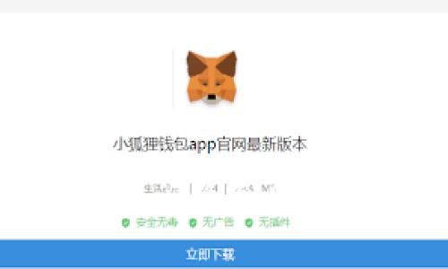 tpwallet闪兑到账时间详解