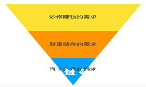TPWallet：连接波场链的综合钱包解决方案
