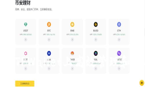 : 如何在TPWallet上高效管理和使用面包