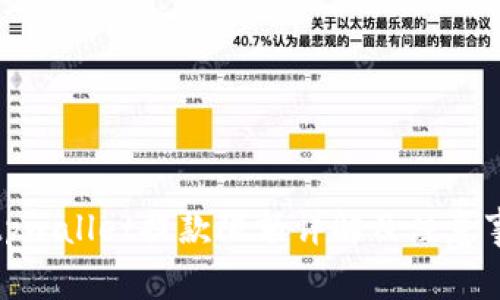 : tpwallet提款限额详解及注意事项