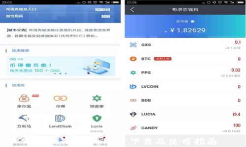 
TPWalletApp官方下载及使用指南