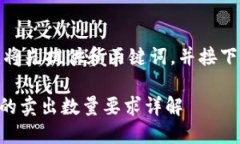 由于请求细节较长，我将先提供和关键词，并接