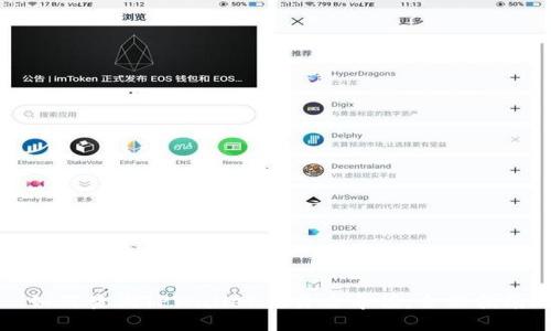 如何查询TPWallet交易哈希值：全面指南