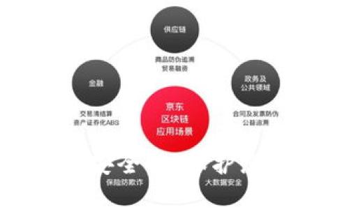 数字钱包的安全性：保护您的数字资产