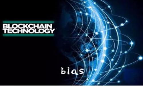 bias