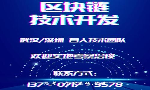 思考一个优质的，放进