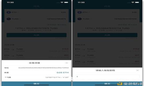 数字钱包：探秘42位密码带来的安全与便利