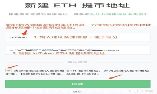   
如何创建和使用数字币钱包：终极指南