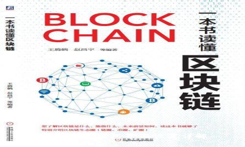 数字货币钱包界面设置详解