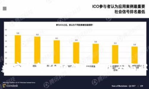 : 数字钱包的功能与应用全面解析