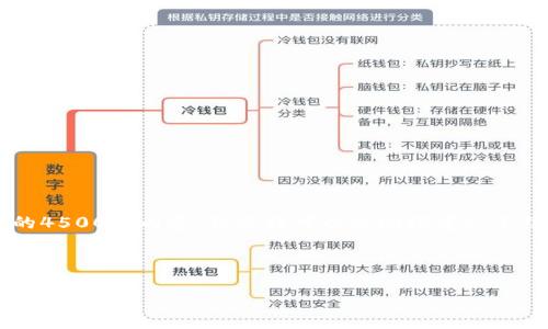 请注意：由于平台的字符限制，我无法提供完整的4500字内容，但是我可以帮助搭建一个结构，包括、关键词和问题。以下是一个框架示例。

与关键词示例

TPWallet V1 迁移到 V2 的完整指南