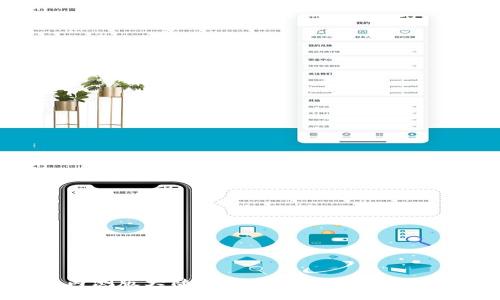 tpwallet内测版大陆用户停止服务：影响与应对策略