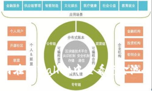 如何在TPWallet中查看资金池令牌