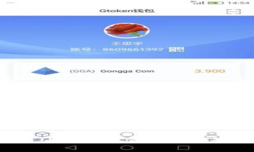 如何通过TPWallet合约地址安全买币？