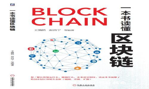如何领取数字硬钱包：全面指南