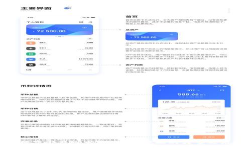 数字钱包的崛起：未来金融的转型之路
