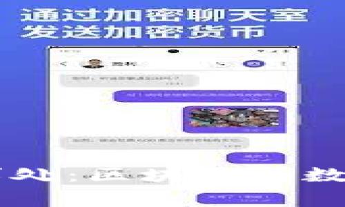 TPWallet中国办事处：区块链与数字资产整合的未来