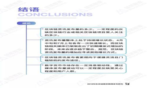 手机银行安全：应对TPWallet影响的有效策略