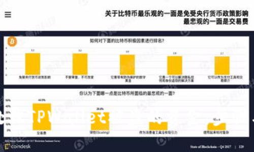 如何处理TPWallet被盗的资金：步骤与建议