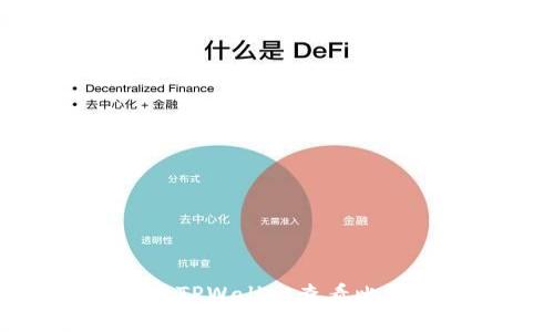 如何使用TPWallet查看比特币信息