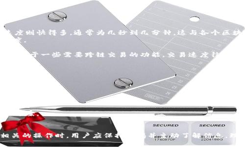 jiaoti如何解决无法打开TPWallet的问题/jiaoti
TPWallet, 钱包打不开, 问题解决/guanjianci

在数字资产管理中，TPWallet作为一种流行的去中心化钱包，受到越来越多用户的欢迎，凭借其便捷的用户体验以及多币种支持，TPWallet吸引了许多用户开始使用。然而，有些用户在下载和安装TPWallet后，可能会面临无法打开钱包的问题。本文将详细探讨这个问题的各种可能原因及解决方案，同时提供一些相关问题的解答，以帮助用户更好地使用TPWallet。

1. TPWallet无法打开的常见原因
TPWallet无法打开的原因多种多样，可能与应用本身、系统环境或网络环境有关。以下是一些常见的原因：
1. **下载文件的完整性**：用户在下载TPWallet时，如果下载文件不完整或者发生了损坏，可能导致应用程序无法正常启动。
2. **不兼容的操作系统**：TPWallet可能需要特定版本的操作系统才能运行。如果您的设备操作系统版本过低或不兼容，可能会造成无法打开的情况。
3. **安全软件的干扰**：有些安全软件可能会将TPWallet误认为是潜在的安全威胁，进而阻止其正常运行。
4. **应用权限问题**：TPWallet可能需要特定的权限来访问设备的某些功能。如果未授予这些权限，钱包可能无法正常打开。
5. **系统资源不足**：如果设备的内存或CPU资源过于紧张，TPWallet可能无法启动，因为系统无法分配足够的资源给此应用。

2. 如何检查TPWallet下载的完整性
确保下载文件的完整性是解决TPWallet无法打开问题的第一步，以下是几种有效的方法：
1. **从官方网站下载**：确保您是在TPWallet的官方网站或其可信的应用商店下载应用，避免使用第三方下载链接。
2. **核对文件大小**：在下载完成后，查看文件的大小，确认与官方网站提供的大小是否一致。如果不一致，可能是下载中断导致文件不完整。
3. **使用校验码**：如果TPWallet提供了SHA或MD5校验码，可以使用相关工具来校验下载的文件是否完整。如发现文件的校验码不匹配，请重新下载。
4. **重启下载**：如果您怀疑下载过程中的问题，建议重新下载TPWallet，并确保网络连接稳定以提升下载的成功率。

3. 检查操作系统的兼容性
TPWallet的兼容性问题可能会导致无法打开应用，以下是如何进行检查的方法：
1. **查看TPWallet的系统要求**：访问TPWallet的官方网站，查看其对操作系统的最低要求。确保您的系统版本符合要求。
2. **更新操作系统**：如果您的设备操作系统版本过低，可以考虑进行系统更新，以确保能够支持TPWallet。
3. **查看系统设置**：有些设备可能启用了开发者选项或者限制某些权限，这也可能导致TPWallet无法打开，确保您的设备设置是正常的。
4. **联系技术支持**：如果您不确定自己设备的兼容性，可以联系TPWallet的技术支持，通过详细的询问来确认问题，获取针对性的解决方案。

4. 如何检查安全软件对TPWallet的影响
安全软件可能干扰TPWallet的正常运行，检查和设置安全软件的配置是解决问题的关键：
1. **查看防火墙和杀毒软件设置**：进入计算机的防火墙或者杀毒软件的设置页面，查找是否有TPWallet的相关拦截记录。
2. **临时禁用安全软件**：为了测试TPWallet是否受到干扰，可以临时禁用杀毒软件或防火墙，并尝试重新打开TPWallet。如果成功打开，说明是安全软件导致的问题。
3. **添加信任列表**：在安全软件中将TPWallet添加到信任列表，确保其不被拦截，同时增加安全状态通常也会保护您的数字资产。
4. **更新安全软件**：确保您的安全软件是最新版本，有时候老旧的软件会误伤正常应用，更新到最新版本可以减少这些问题的发生。

5. 应用权限设置的检查
TPWallet可能需要获取特定的权限，如果未能正常授予会导致问题。以下是检查权限的方法：
1. **进入应用信息设置**：在设备的“设置”中找到TPWallet，查看权限设置，包括存储、网络等权限是否全部开启。
2. **重置应用权限**：如果TPWallet的权限设置不正确，可以尝试重置为默认设置，然后再手动逐一授予必要权限。
3. **查看系统提示**：有时在打开TPWallet时，系统会给出权限要求的提示，确保在此时选择同意。
4. **处理权限冲突**：如果某些其他应用对TPWallet所需的权限存在冲突，可能导致TPWallet不能打开。解决或禁用这些冲突的应用也许可以帮助TPWallet正常启动。

6. 系统资源不足的解决方案
如果您的设备因资源不足而无法打开TPWallet，可以采取以下措施：
1. **关闭多余的后台应用**：检查正在运行的应用程序，关闭不必要的占用资源的后台应用，以释放内存和CPU。
2. **清理缓存和垃圾文件**：使用清理工具定期清理设备的缓存和垃圾文件，提升系统性能，确保有足够的资源供TPWallet使用。
3. **增加设备内存**：如果条件允许，可以考虑增加设备的内存配置，或者更换性能更强的设备，以便顺畅运行TPWallet及其它应用。
4. **重启设备**：重启设备常常能够解决一些临时的资源问题，保证所有程序能够更加顺利运行。请定期重启设备，保持最佳运行状态。

7. 相关问题解答
在使用TPWallet的过程中，用户可能还会遇到其他问题。以下是一些常见问题的解答：

问题一：TPWallet会不会丢失我的资产？
在使用TPWallet这样的去中心化钱包的时候，是否会丢失资产主要取决于用户的操作和安全设置。所有使用TPWallet的用户都应该了解，去中心化钱包给用户提供了对自己资产的完全控制权，但随之而来的也是资产安全的责任。
1. **备份助记词**：TPWallet会在创建账户时提供一个助记词，用户必须将其妥善保存。这是恢复账户的唯一方式，如果用户遗失助记词，资产将无法被恢复。
2. **保持私钥安全**：同样重要的是，用户应该将私钥和助记词妥善保管，避免将其输入到第三方网站或应用中，以防被钓鱼攻击窃取。
3. **启用双重认证**：如果TPWallet支持双重认证功能，建议用户开启该功能，以增加账户的安全性。
4. **定期审查交易记录**：用户应定期审查TPWallet中的交易记录，发现异常交易应立即采取措施，如更改密码、谨慎进行后续交易等，同时联系TPWallet的客服进行求助。
总之，用户在使用TPWallet的同时，增强安全意识，定期检查和备份自己的资产信息，能有效降低资产丢失的风险。

问题二：TPWallet是否支持所有币种？
TPWallet的币种支持由其团队决定，用户在使用前应仔细了解支持的币种列表。以下是有关TPWallet币种支持的相关信息：
1. **主流币种支持**：TPWallet通常会支持一些主流的数字货币，例如比特币（BTC）、以太坊（ETH）、Ripple（XRP）等。用户在使用前可以参考官方信息，了解具体支持情况。
2. **持续更新**：随着市场环境的变化，TPWallet可能会定期更新支持的新币种。因此，用户应留意官方渠道发布的动态，以及时知晓支持的新币种。
3. **代币支持**：除了主流数字货币，TPWallet还可能支持一些基于以太坊、波场等区块链的平台代币，用户在使用时应依赖于官方信息。
4. **自定义代币功能**：部分去中心化钱包提供自定义代币的选项，允许用户在钱包中添加未被支持的币种，通过输入合适的合约地址来进行管理。
综上所述，了解TPWallet所支持的币种以及关注其更新动态，对用户的数字资产管理与价值获取非常重要。

问题三：如何重新安装TPWallet？
如果用户需要重新安装TPWallet，以下是详细的步骤：
1. **备份数据**：在重新安装之前，用户应首先备份助记词和私钥，确保资产安全。如果允许，还可以备份钱包内的文件或二维码。
2. **卸载旧版TPWallet**：进入设备的设置，找到TPWallet应用，选择卸载，彻底删除之前的应用文件。
3. **清理缓存**：在卸载后，可以使用清理工具或手动清理缓存，以确保旧版文件不会干扰新安装。
4. **重新下载并安装**：前往TPWallet的官方网站或官方应用商店，重新下载最新版本的TPWallet，随后进行安装。
5. **恢复钱包**：安装完成后，用户可以使用助记词或私钥重新恢复钱包，将资产导入新的TPWallet中。
总结来说，重新安装TPWallet并不复杂，但用户必须确保在此过程中的安全和资产无损。

问题四：TPWallet的交易速度如何？
TPWallet的交易速度不仅取决于其自身设计，还受到区块链网络的影响，以下是对交易速度的一些详细解读：
1. **区块链网络的影响**：TPWallet支持的不同币种，其交易速度各不相同。例如，比特币的交易处理速度普遍较慢，通常需要10分钟确认，而以太坊的交易速度则快得多，通常为几秒到几分钟。这与各个区块链的共识机制和网络负载有关。
2. **网络拥堵情况**：如果使用的区块链网络在高峰期受到拥堵，交易处理速度通常会受到影响。在此情况下，用户可考虑适当提高交易手续费来加快确认速度。
3. **手续费设置**：部分钱包应用支持用户自行设置交易手续费，用户可根据实际情况来选择适合的手续费，这也会影响到交易确认的速度。
4. **去中心化的特性**：TPWallet是一款去中心化钱包，用户在发送交易时，通常能够实时查看到交易的状态和确认情况，增强了用户对交易速度的控制感。而对于一些需要跨链交易的功能，交易速度往往会受到跨链协议的影响。
整体来看，TPWallet的交易速度受多重因素影响，用户应根据具体币种和个人需求进行评估。

问题五：如何联系TPWallet的客服？
如果用户在使用TPWallet时遇到任何问题，可以通过多种渠道进行沟通与咨询：
1. **官方渠道**：用户首先可以访问TPWallet的官方网站，查看是否提供在线客服或相关问题解答的链接，诸如常见问题（FAQ）部分。
2. **社交媒体**：TPWallet也可能在各大社交媒体平台上拥有官方账号，用户可通过Facebook、Twitter、Telegram等渠道进行私信联系。
3. **电子邮件联系**：部分钱包应用提供客服邮件，用户可以撰写说明邮件表述问题，获得较为详尽的回复。一般情况下，官方客服会在几个工作日内给出反馈。
4. **社区支持**：很多用户会在论坛、社交媒体群体等地方交流，TPWallet相关的用户社区也可以是一个获取帮助的途径，自然也能了解一些其他用户的解决方案。
5. **注意回复的真实性**：在联系TPWallet的客服时，务必保持警惕，确保联系的是TPWallet的官方渠道，避免遭受钓鱼及诈骗。

综上所述，通过对上述问题的详细探讨和解答，用户可以更有效地解决TPWallet无法打开的问题，并增强安全使用数字资产钱包的意识。在进行任何与资产相关的操作时，用户应保持警惕并主动了解信息，理解数字资产的管理与保护的重要性。