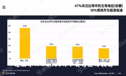 老版本TPWallet的下载与使用指南