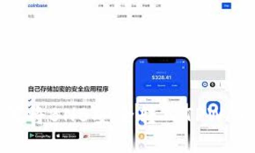 如何将BNB安全转入TPWallet