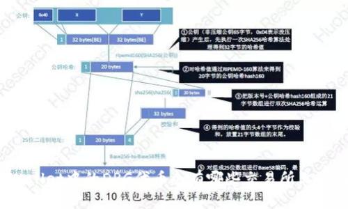 : TPWallet中的DRG代币会有哪些交易所上市机会？