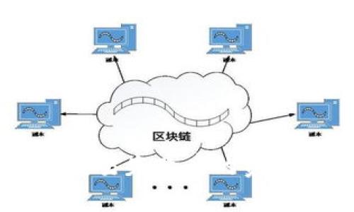 TPWallet交易失败后的资金去向解析