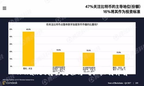 TPWallet转出流程与确认机制详解