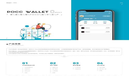 
TPWallet的币币兑换详解：便捷、安全的数字货币交易平台