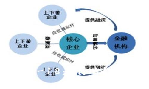 : tpwallet中的eth-18是什么？全面解析及应用场景