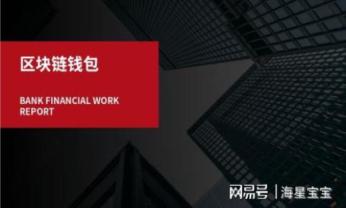 

抹茶交易所提现到TP Wallet的完整指南