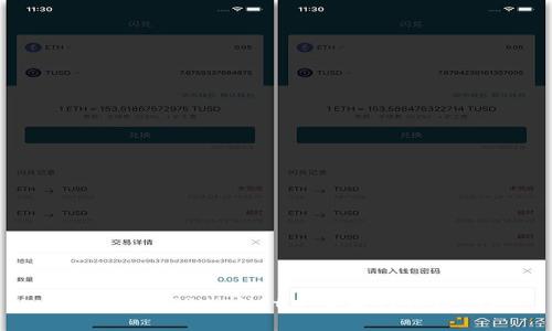 : 如何在TPWallet中查看代币信息？