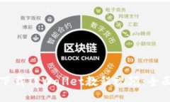 如何下载TPWallet教程视频：全面指南