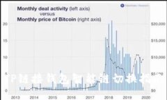 TP链接钱包智能链切换指南