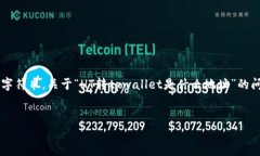在区块链和加密货币的领域，地址是用于接收和