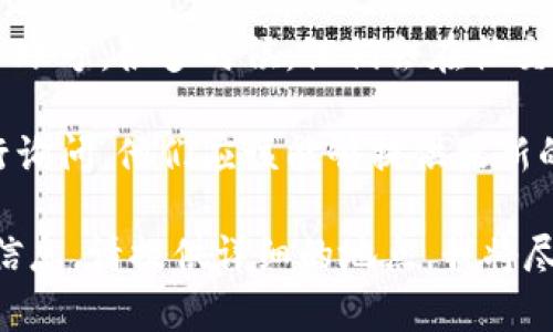 关于“TPWallet加油站”的具体位置，通常可以通过以下几种方式确定：

1. **官方网站**：查找TPWallet的官方网站，通常会提供他们各个服务网点的详细信息，包括位置、联系方式和服务内容。
   
2. **移动应用**：如果TPWallet有相关的移动应用程序，通常会在应用中显示加油站的地理位置和服务情况。

3. **地图服务**：使用Google地图、百度地图等地图服务，搜索“TPWallet加油站”，通常可以定位到具体的地址和获取导航信息。

4. **社交媒体**：关注TPWallet的官方社交媒体账号，很多时候，他们会在社交平台上分享最新的活动、位置和服务更新。

5. **客户服务**：联系TPWallet的客户服务进行询问，他们应该能够提供最新的位置信息。

如果你需要特定地区或城市的TPWallet加油站信息，请提供详细的地点，我将尽可能给予准确的回答。