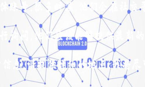关于“TPWallet加油站”的具体位置，通常可以通过以下几种方式确定：

1. **官方网站**：查找TPWallet的官方网站，通常会提供他们各个服务网点的详细信息，包括位置、联系方式和服务内容。
   
2. **移动应用**：如果TPWallet有相关的移动应用程序，通常会在应用中显示加油站的地理位置和服务情况。

3. **地图服务**：使用Google地图、百度地图等地图服务，搜索“TPWallet加油站”，通常可以定位到具体的地址和获取导航信息。

4. **社交媒体**：关注TPWallet的官方社交媒体账号，很多时候，他们会在社交平台上分享最新的活动、位置和服务更新。

5. **客户服务**：联系TPWallet的客户服务进行询问，他们应该能够提供最新的位置信息。

如果你需要特定地区或城市的TPWallet加油站信息，请提供详细的地点，我将尽可能给予准确的回答。
