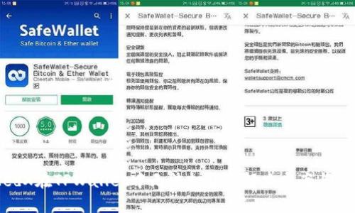 MedX在TPWallet中无法打开的解决方案与分析