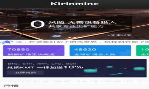 TPWallet下架了吗？解析及影响分析