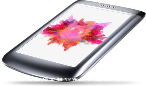 如何查看波场公链TPWallet数据：全面指南