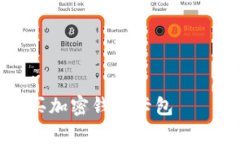 国内怎么买加密钱包卡包
