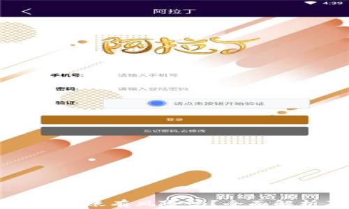 
TPWallet相互转账有风险吗？全面解析及安全建议