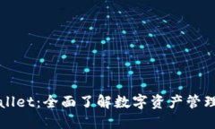 TPWallet：全面了解数字资产管理工具