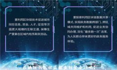 区块链钱包被盗能查到登录IP吗？